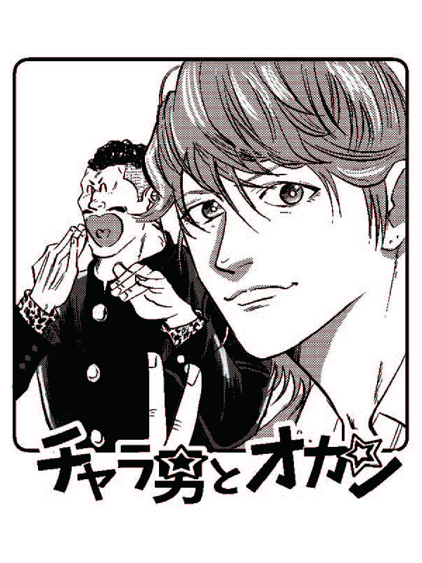 勝アリサ 漫画家詳細 マンガ製作所 安心料金設定 高品質な漫画制作 イラスト制作