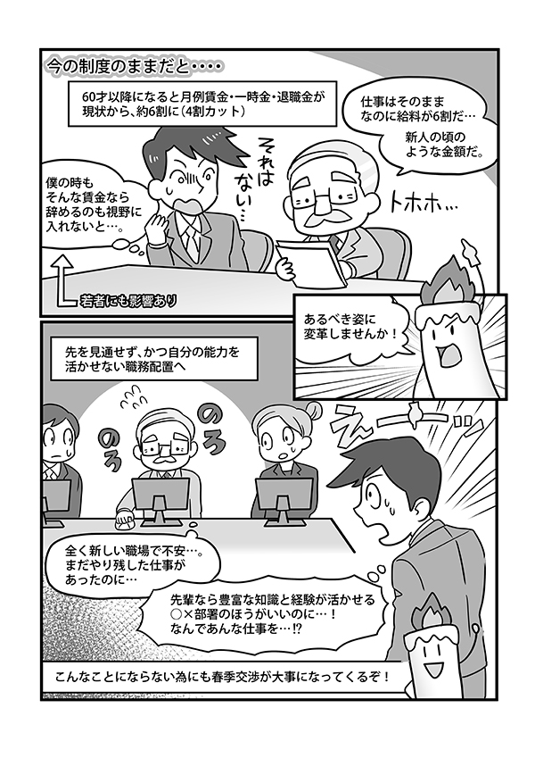 Production Result マンガ製作所 安心料金設定 高品質な漫画制作 イラスト制作