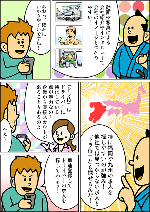 Production Result マンガ製作所 安心料金設定 高品質な漫画制作 イラスト制作