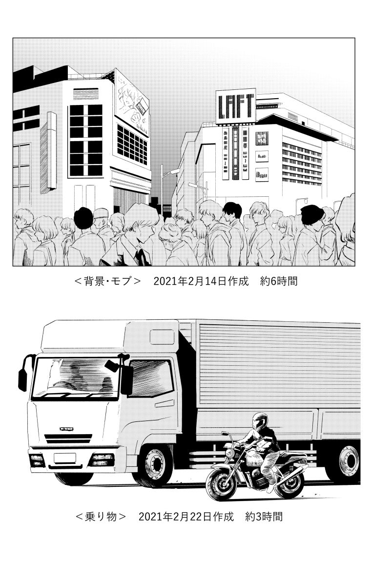 青松明 漫画家詳細 マンガ製作所 安心料金設定 高品質な漫画制作 イラスト制作